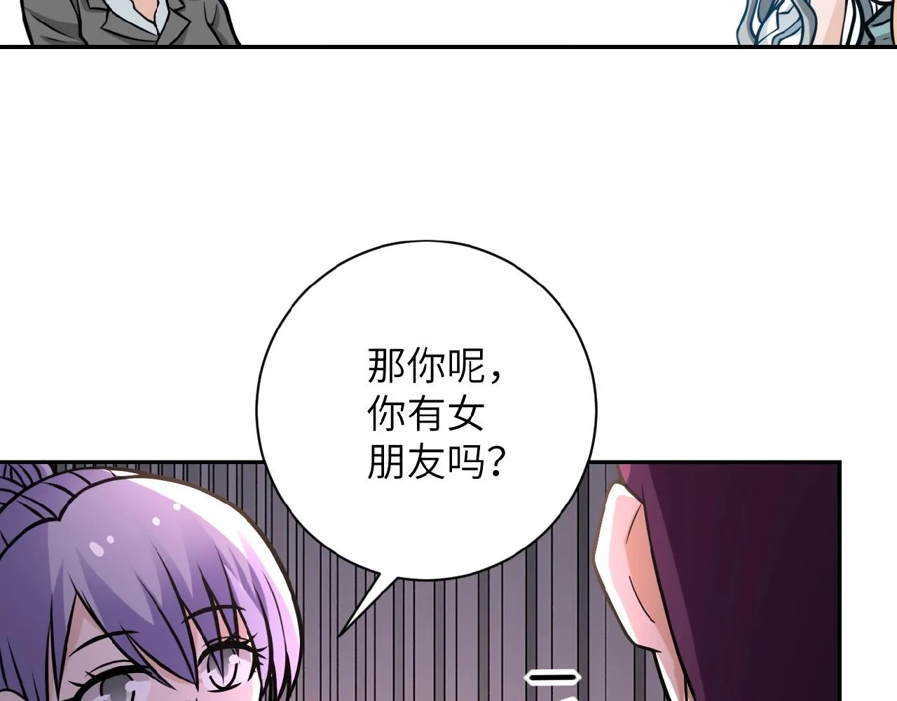 第27话 依附 第100页