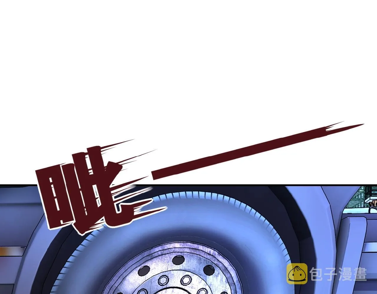 第28话 女人的建议 第24页