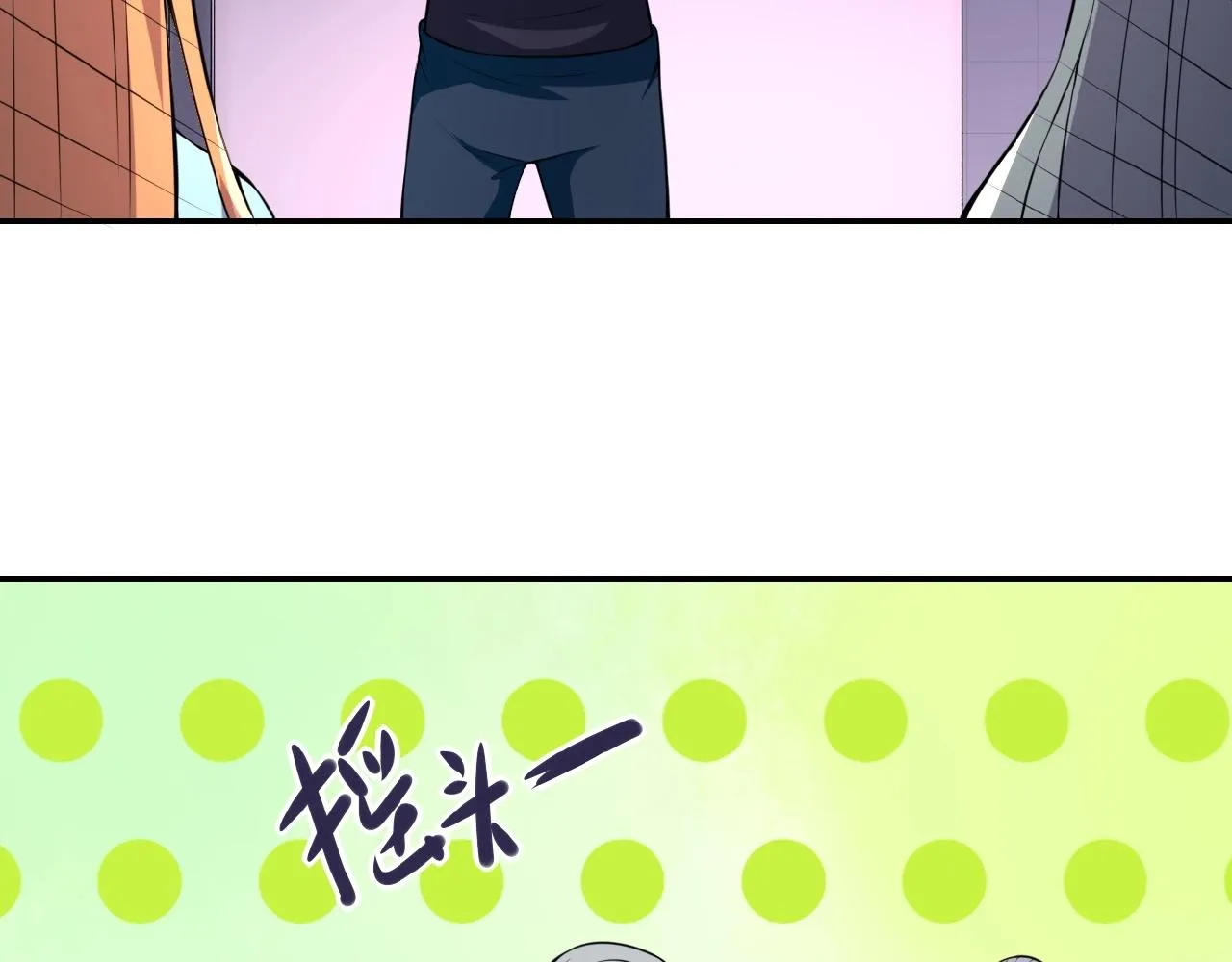 第28话 女人的建议 第50页