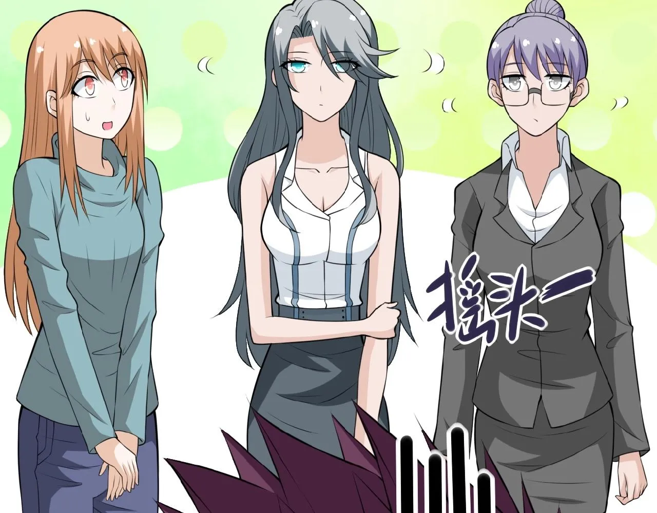第28话 女人的建议 第51页