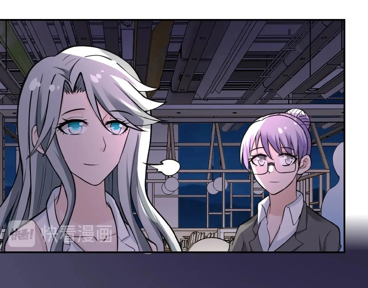 第28话 女人的建议 第63页