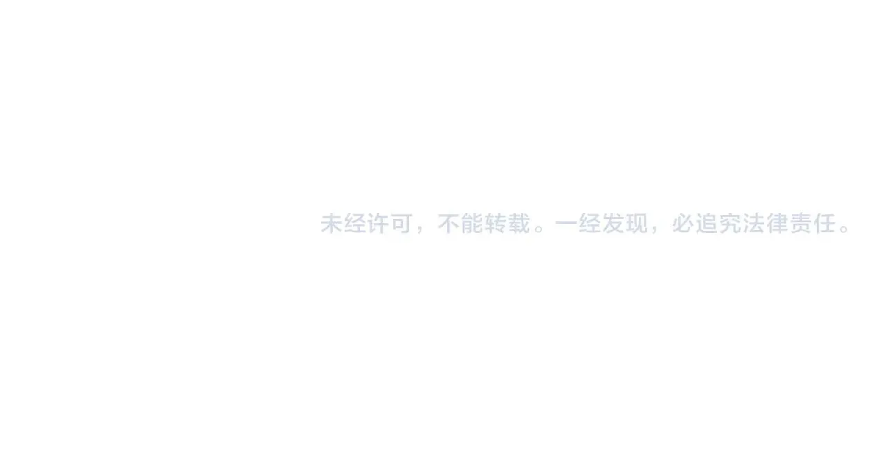 第28话 女人的建议 第105页