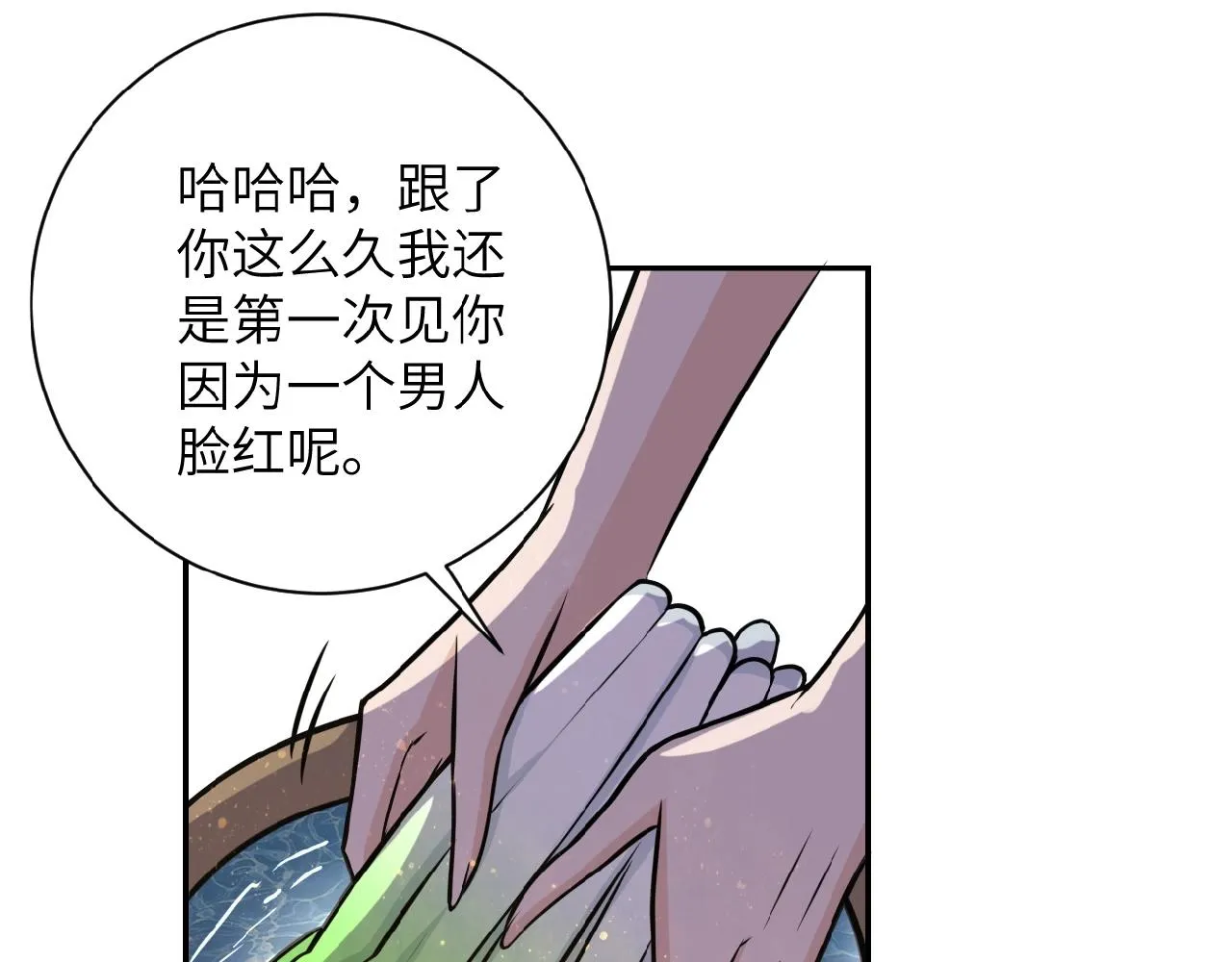 第29话 丧尸犬来袭 第28页