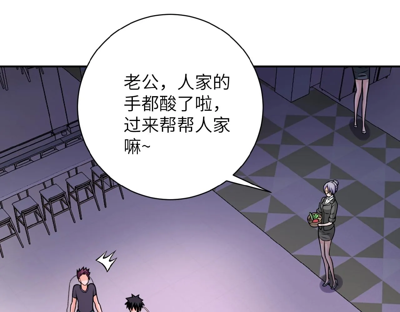 第29话 丧尸犬来袭 第33页