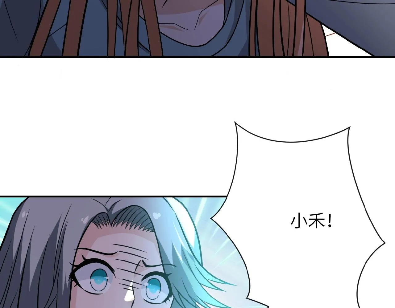 第29话 丧尸犬来袭 第48页