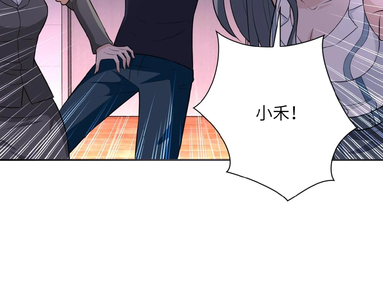 第29话 丧尸犬来袭 第57页