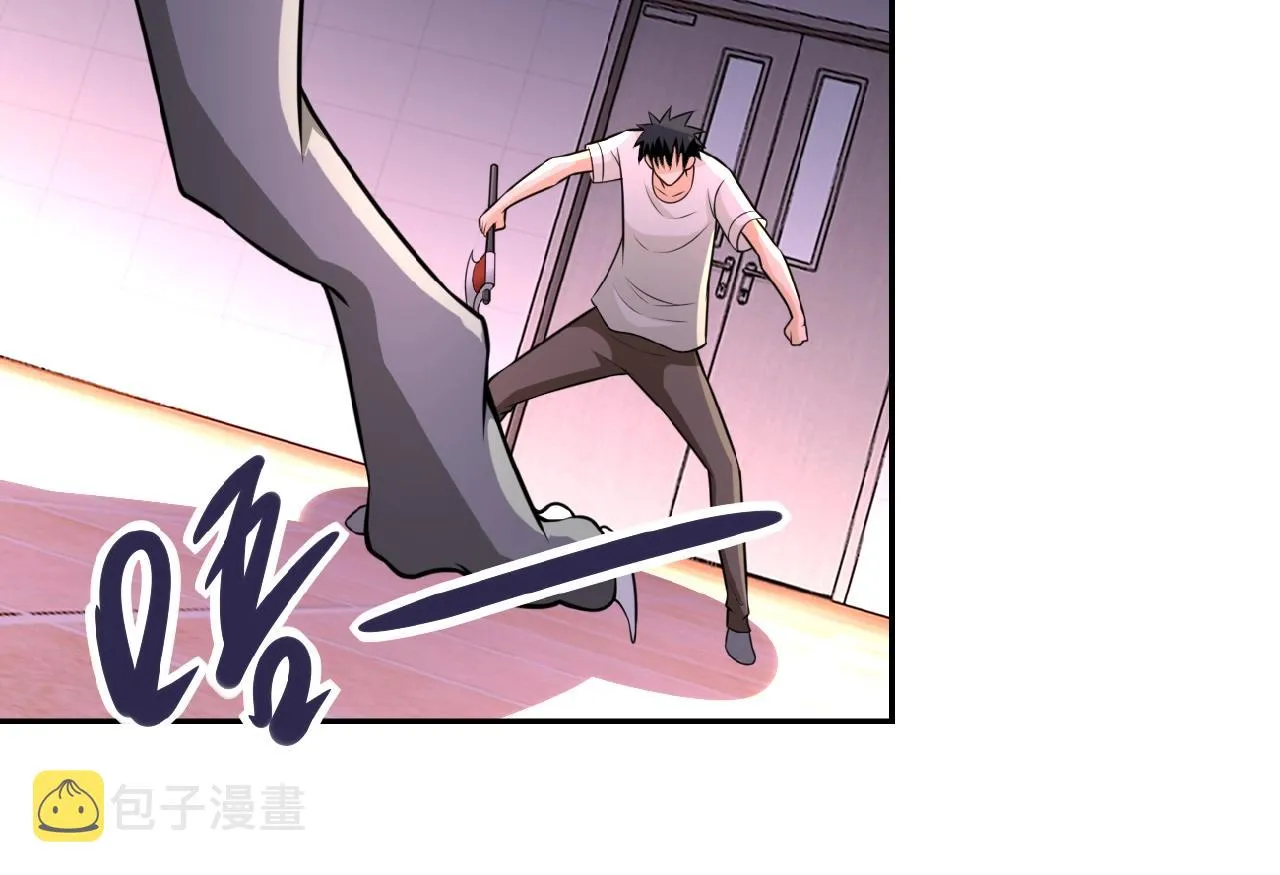 第29话 丧尸犬来袭 第63页