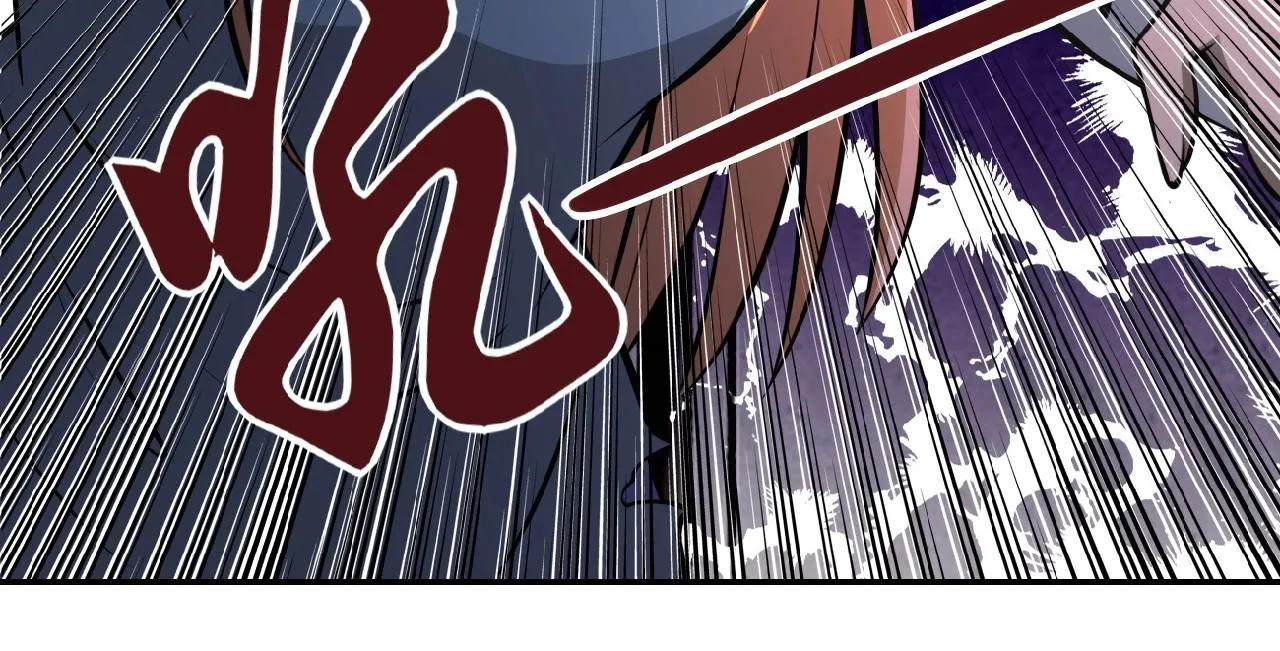 第29话 丧尸犬来袭 第90页