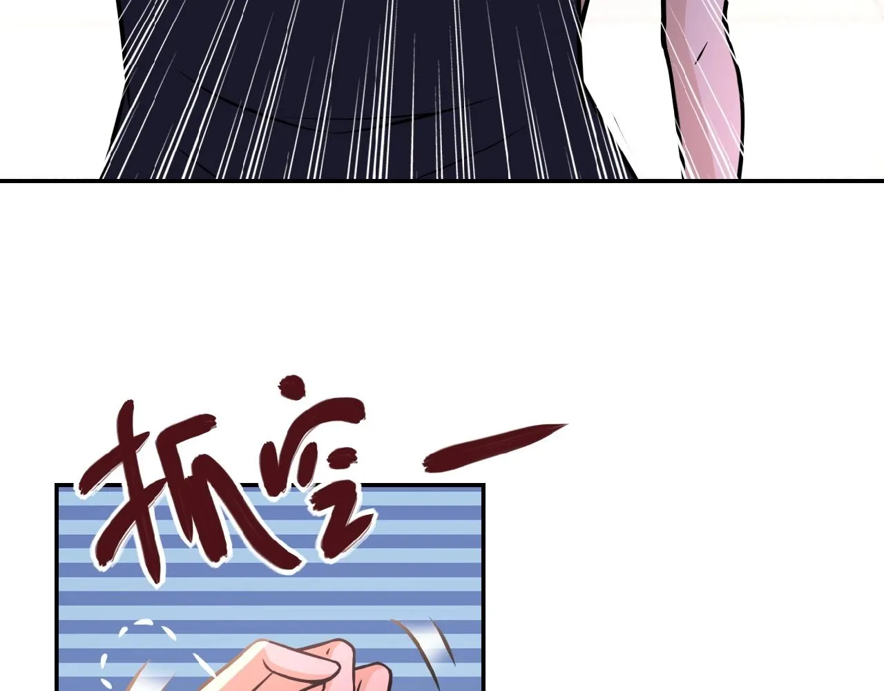 第29话 丧尸犬来袭 第93页