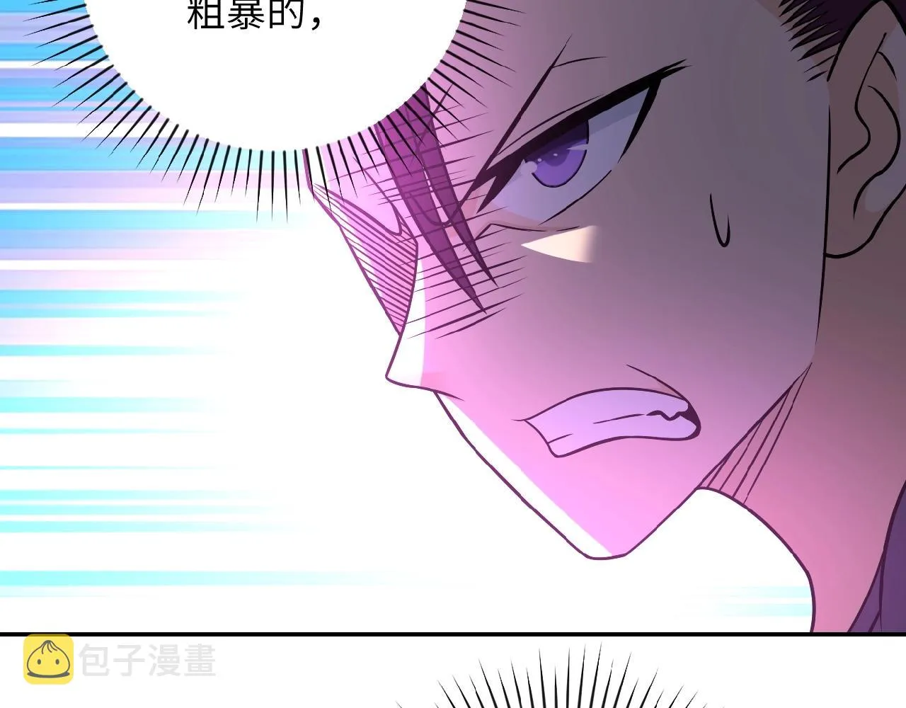 第29话 丧尸犬来袭 第98页