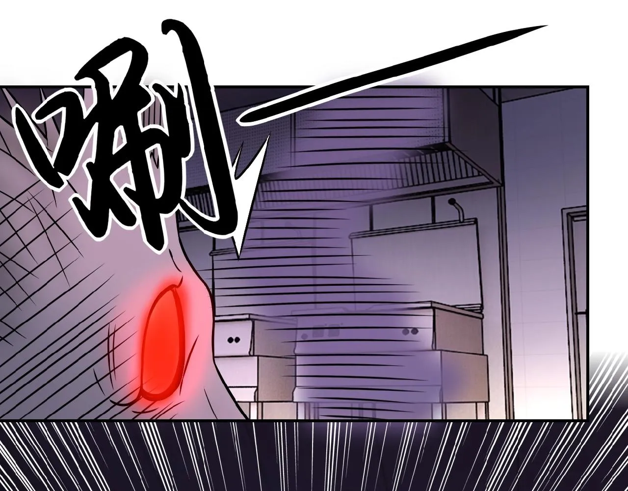 第30话 争执 第14页