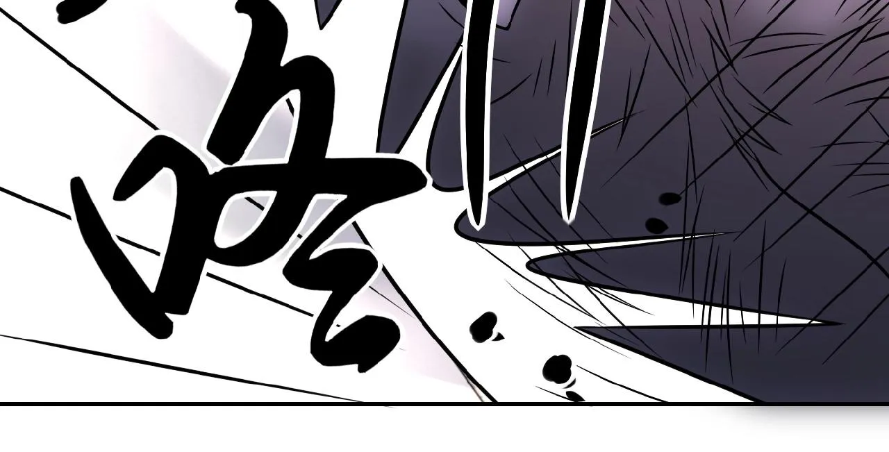 第30话 争执 第18页