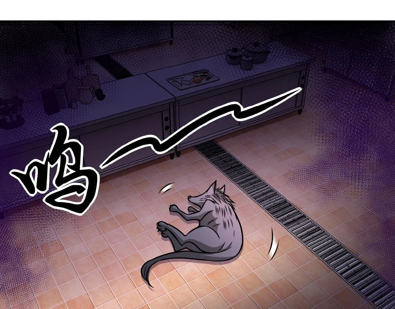 第30话 争执 第19页