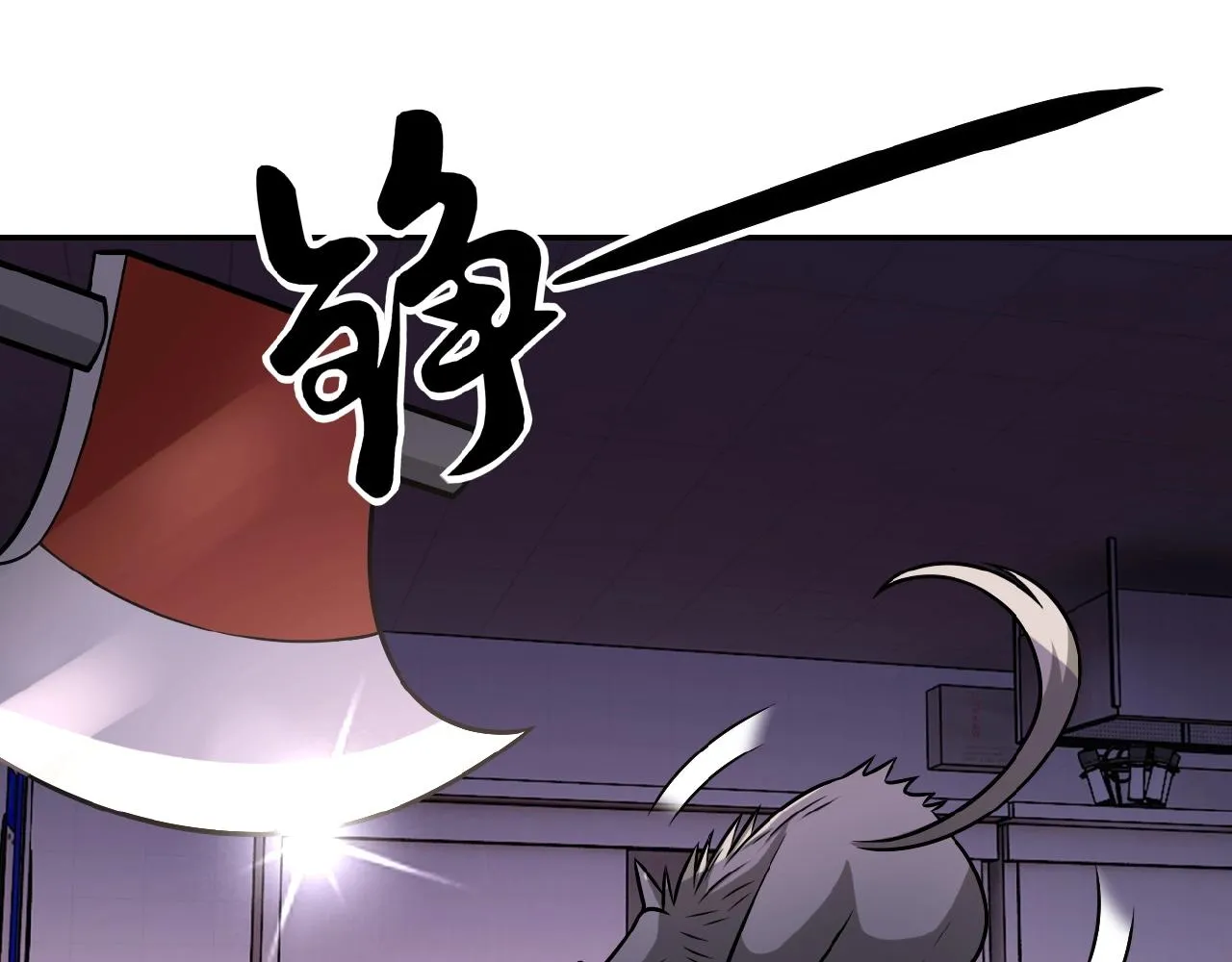 第30话 争执 第33页