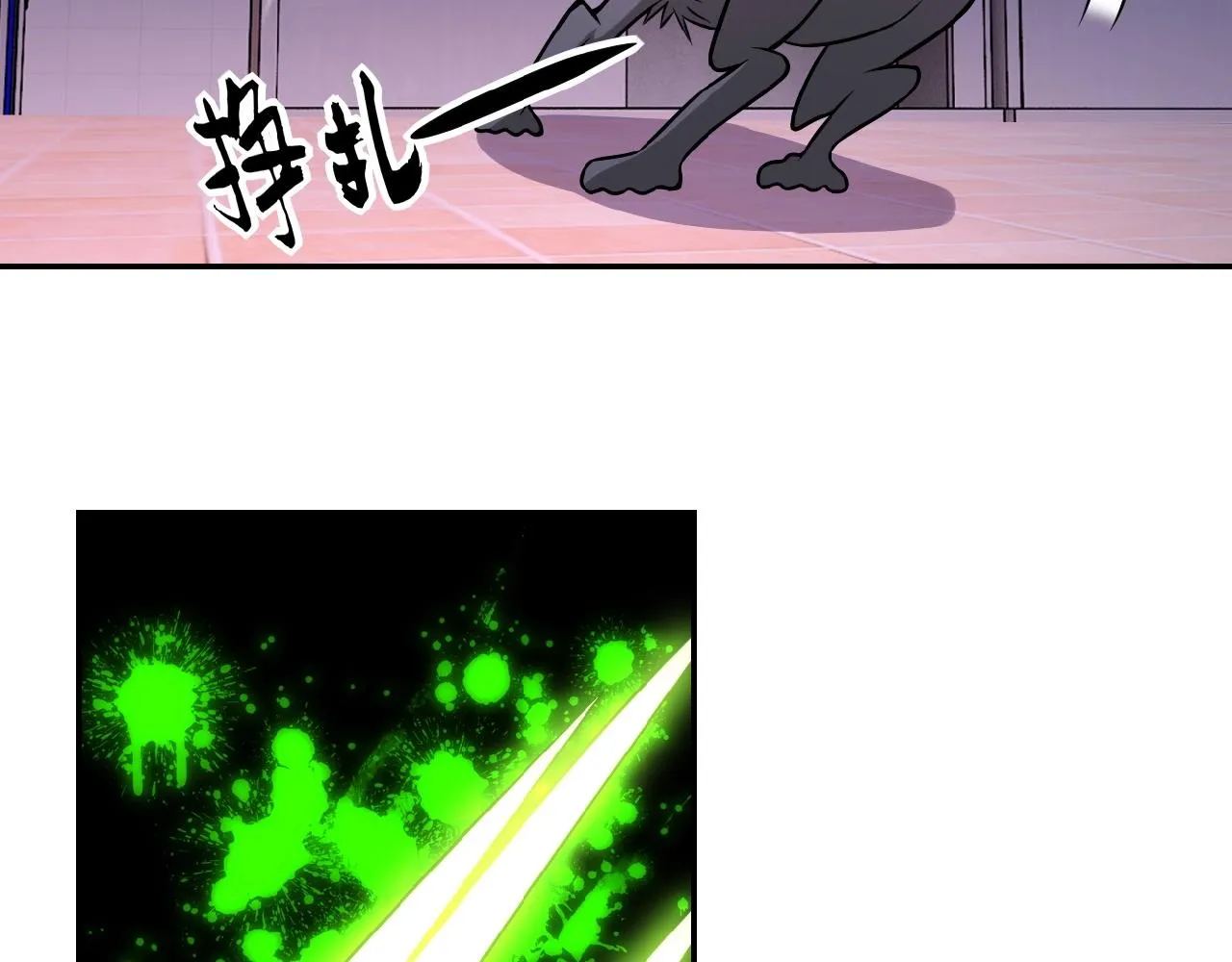 第30话 争执 第34页