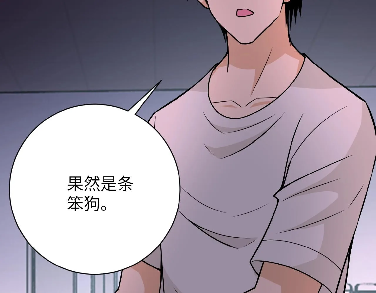 第30话 争执 第36页