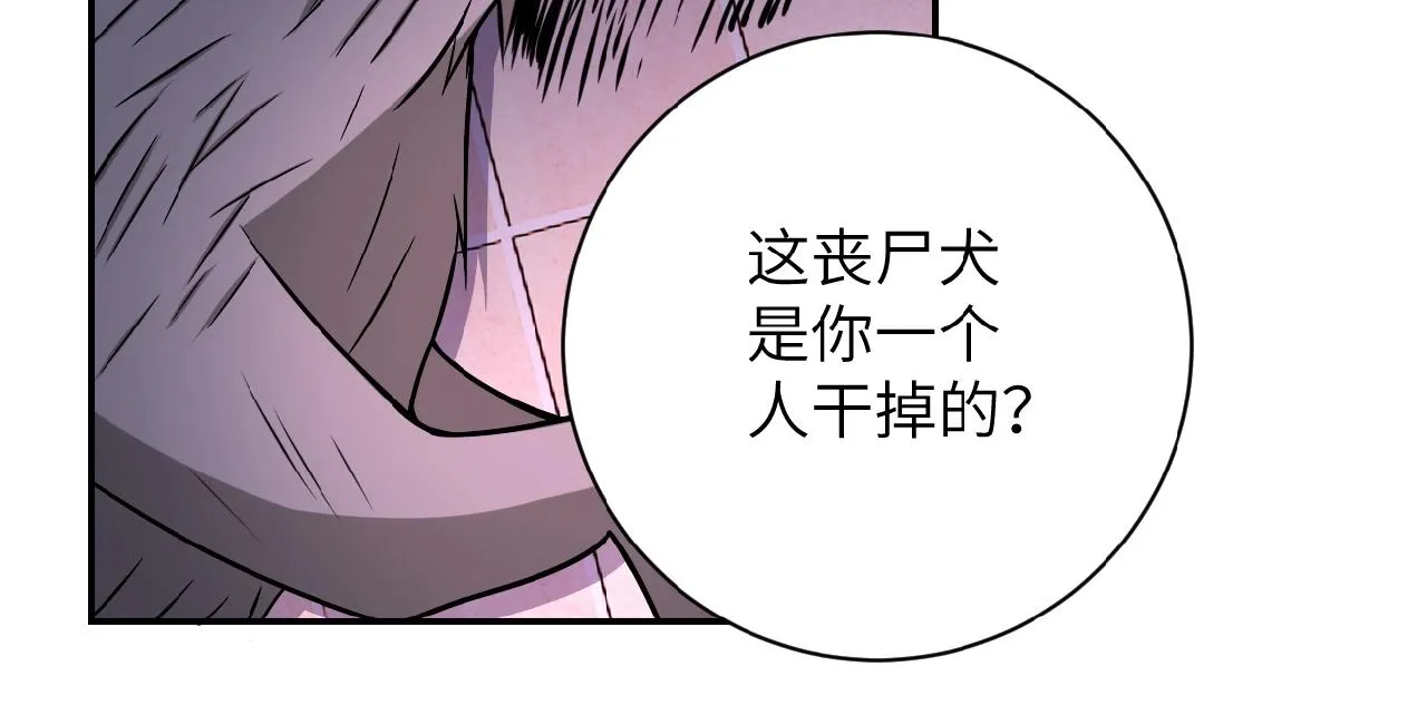第30话 争执 第51页