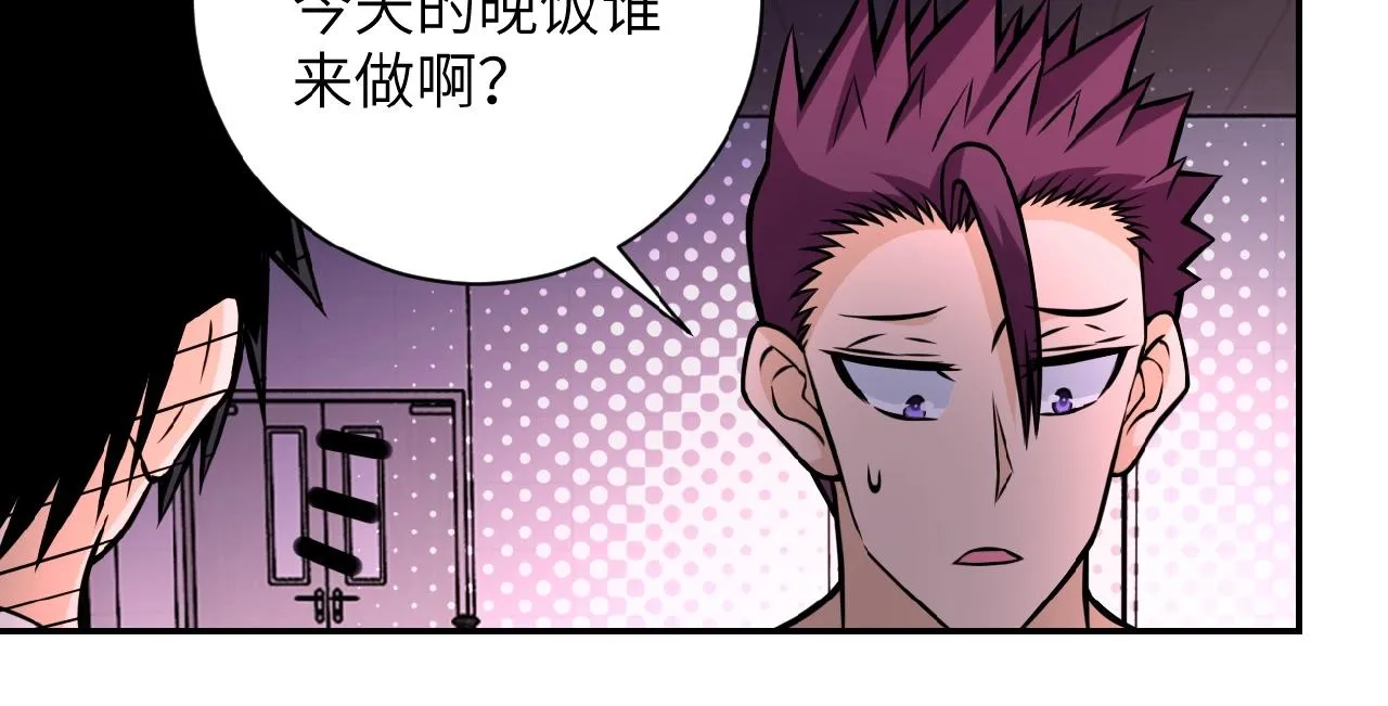 第30话 争执 第60页