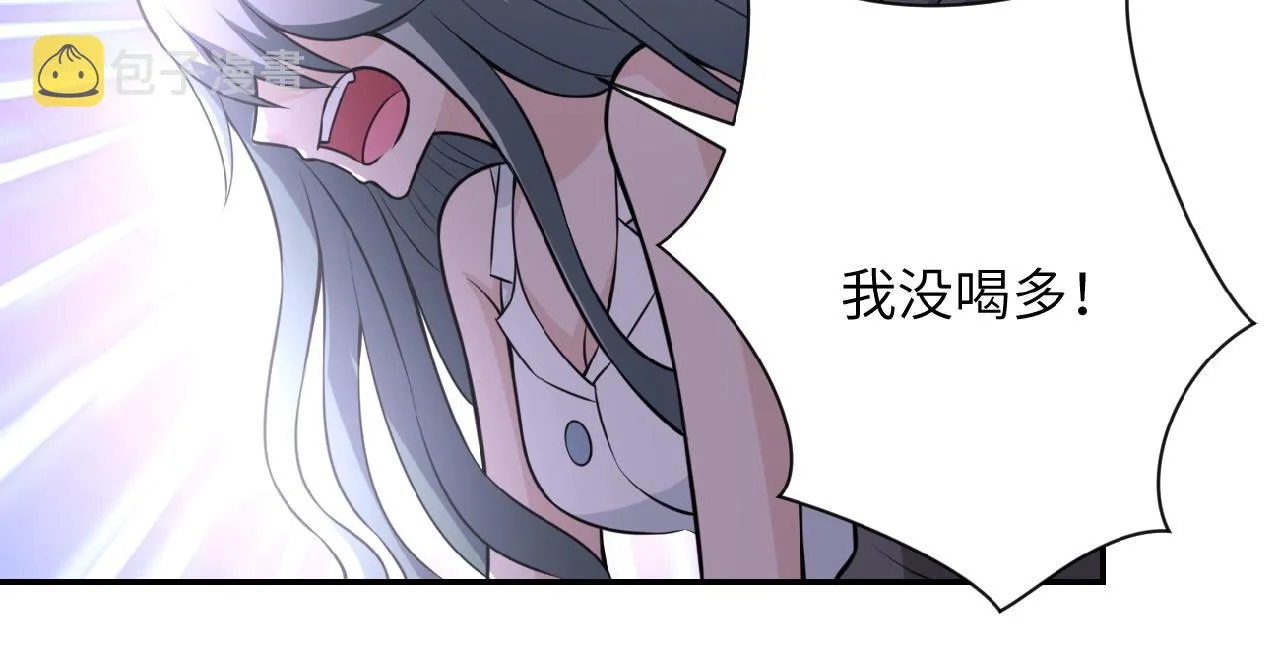 第30话 争执 第84页