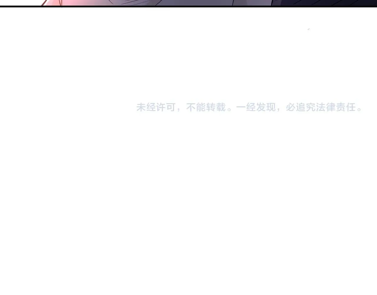 第30话 争执 第101页