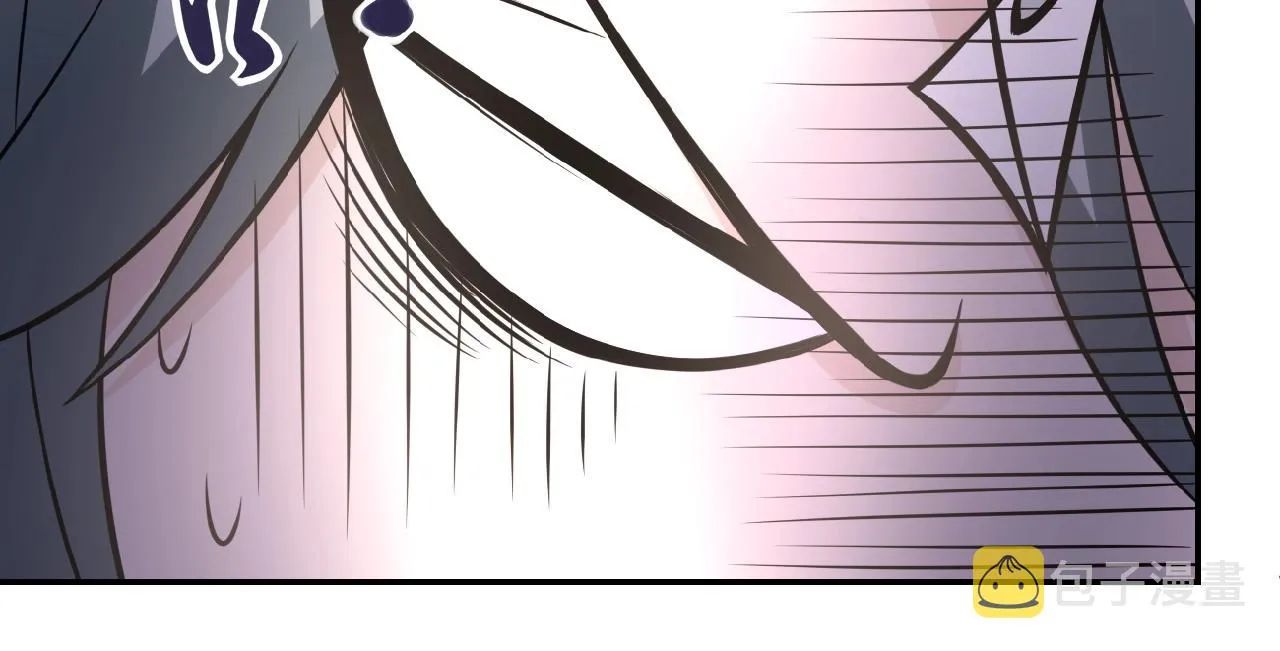 第31话 醉酒 第18页