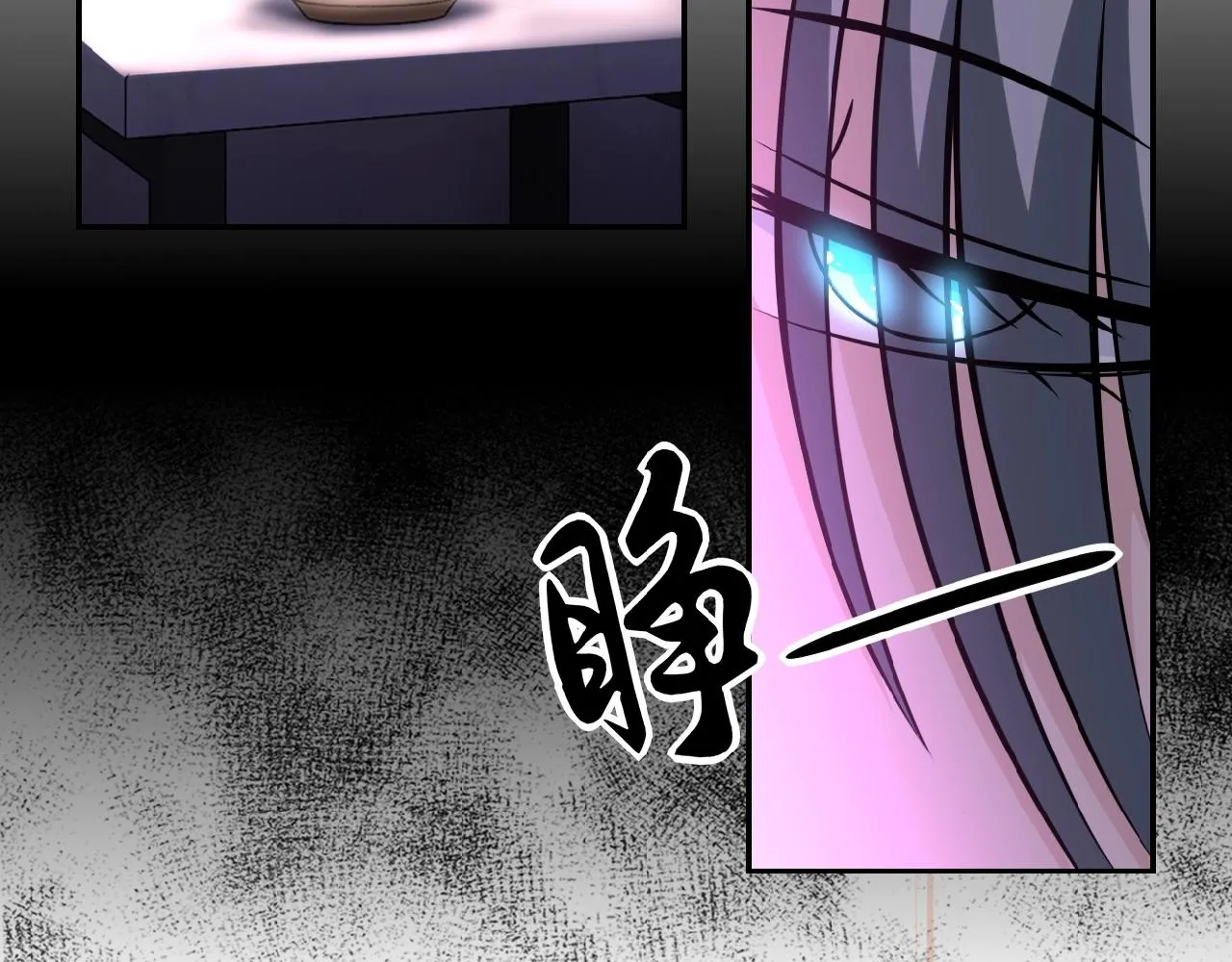 第31话 醉酒 第25页