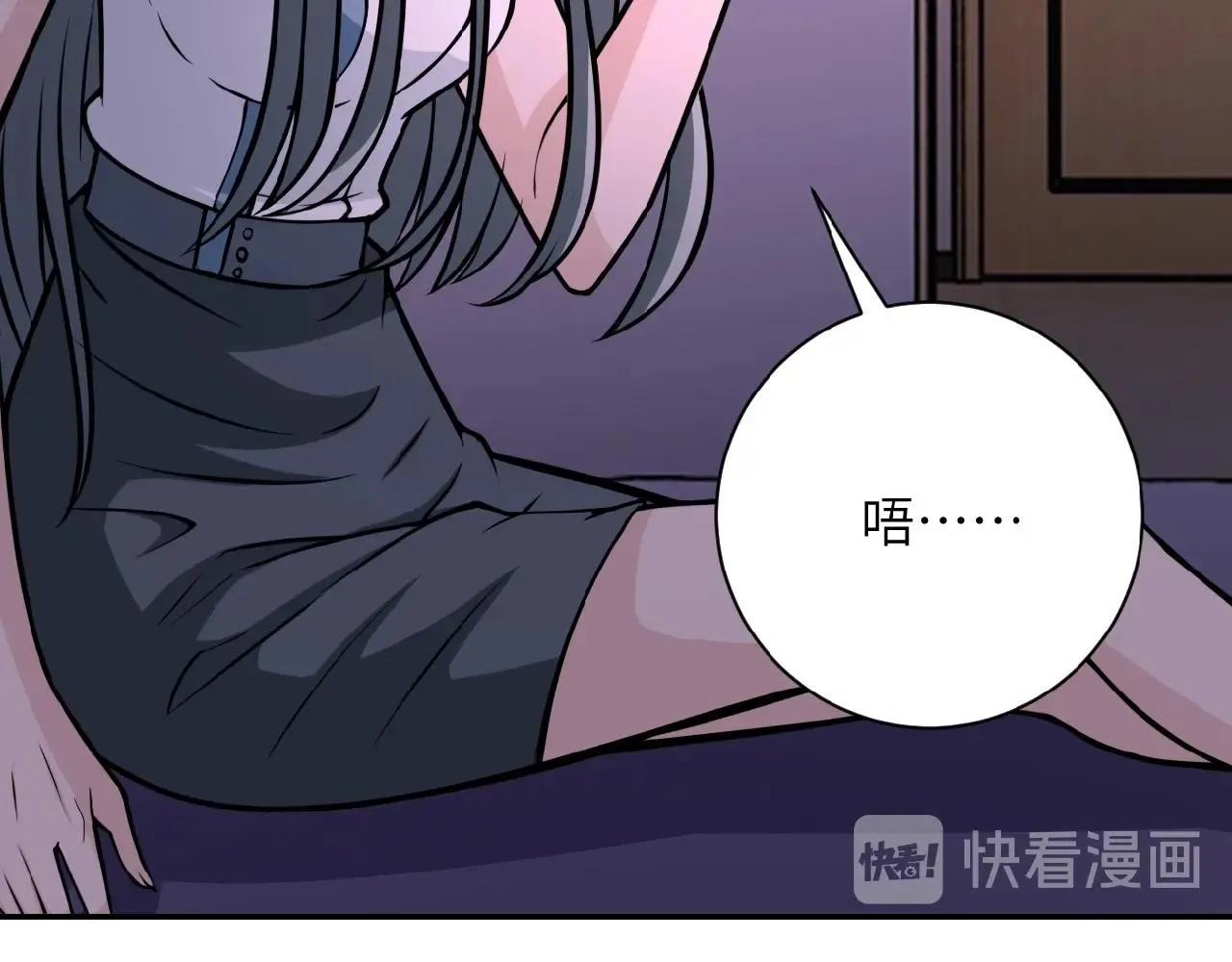 第31话 醉酒 第27页