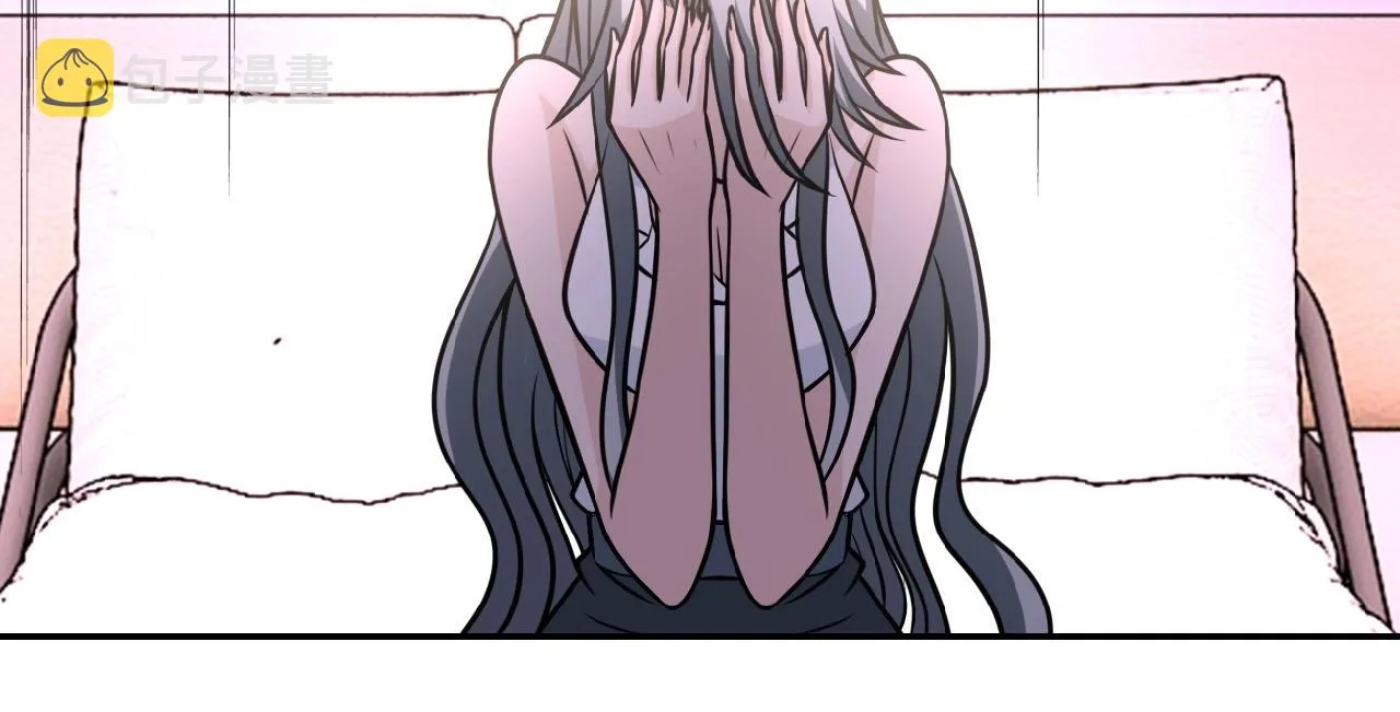 第31话 醉酒 第33页