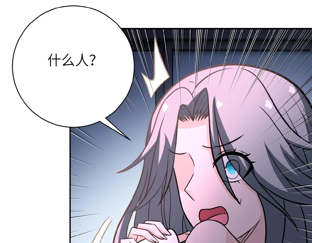 第31话 醉酒 第58页