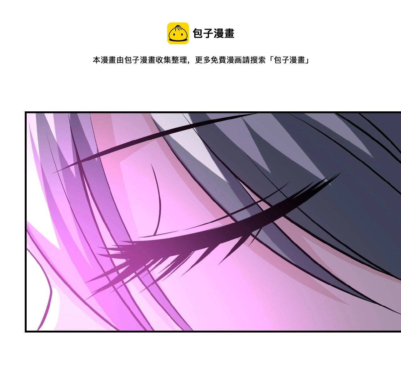 第31话 醉酒 第97页