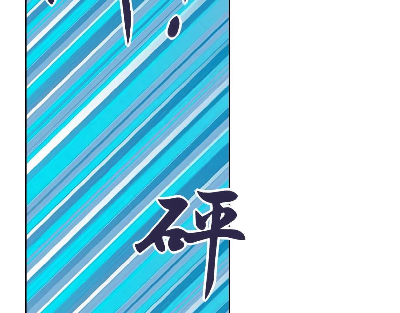第32话 保镖 第50页
