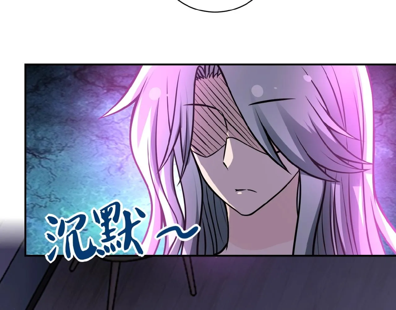 第32话 保镖 第58页
