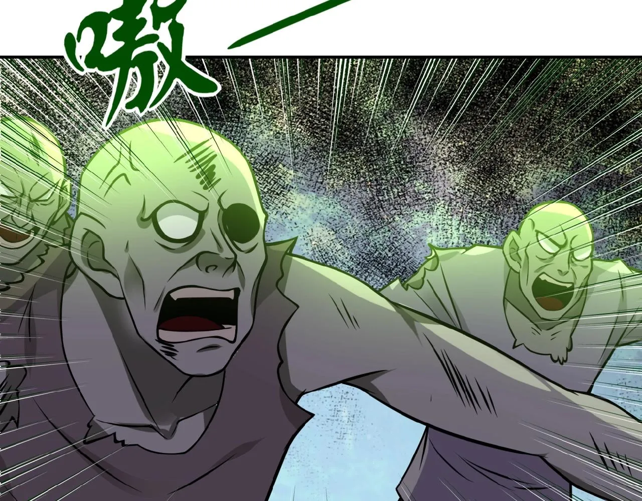 第32话 保镖 第64页