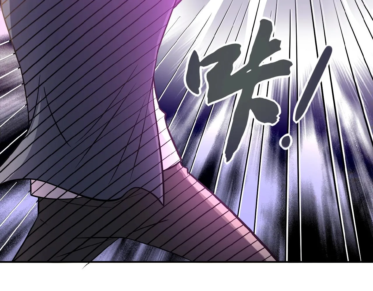 第32话 保镖 第78页