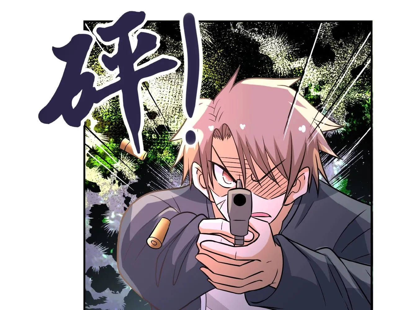 第32话 保镖 第80页