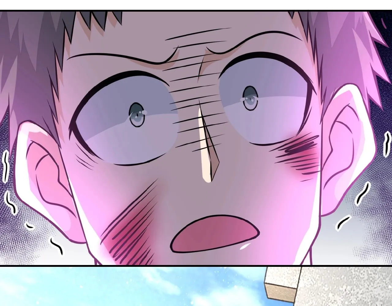 第32话 保镖 第97页