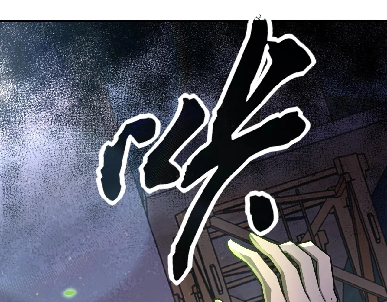 第32话 保镖 第100页