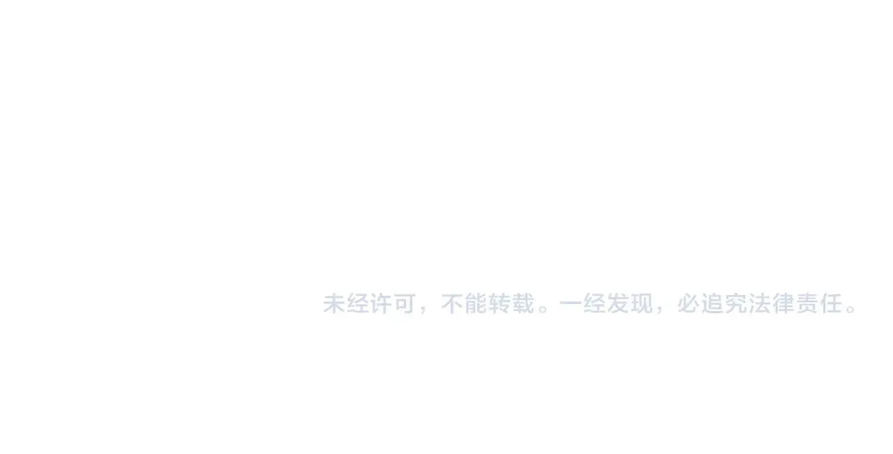 第32话 保镖 第113页