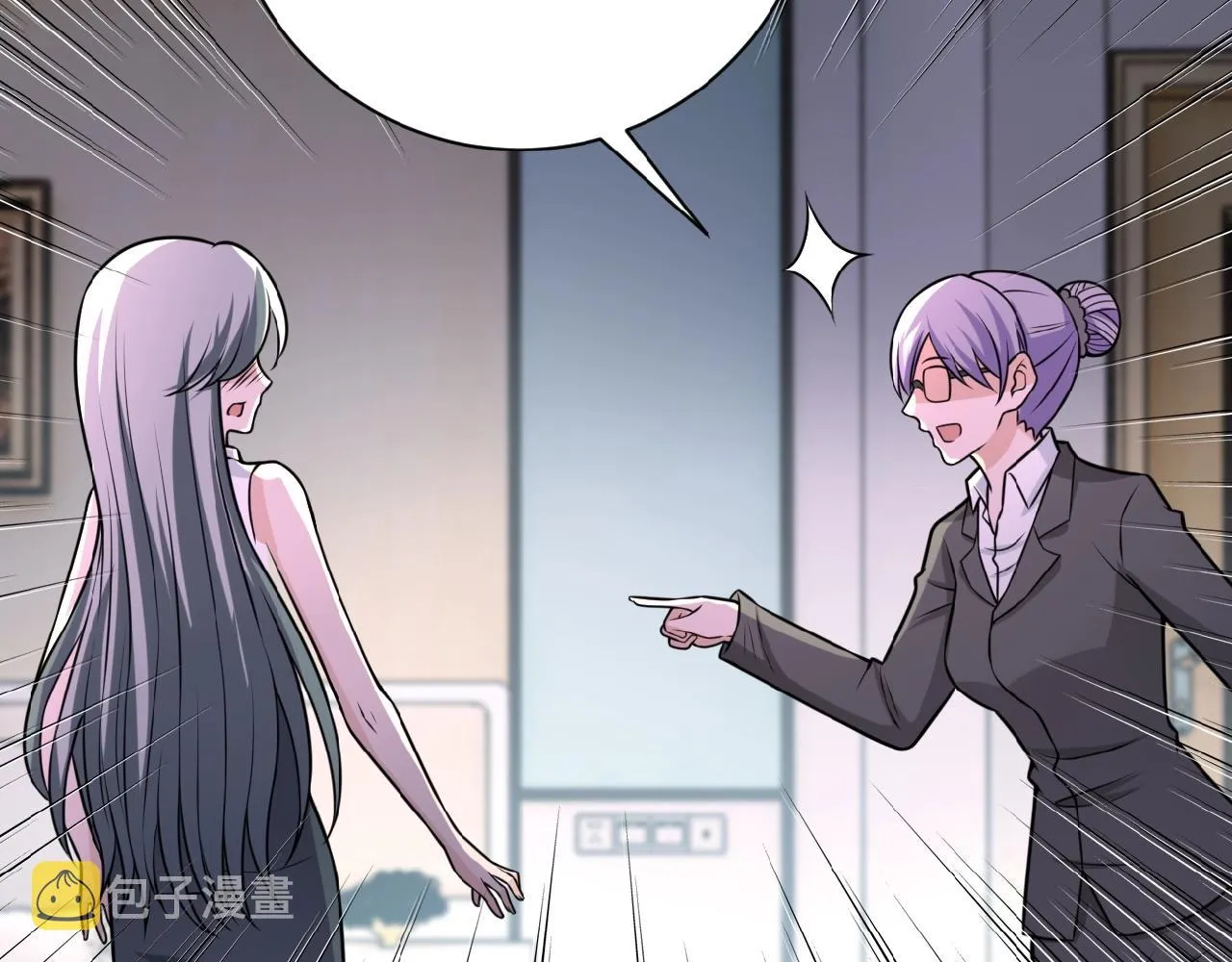 第35话 磊哥俺跟你走！ 第22页