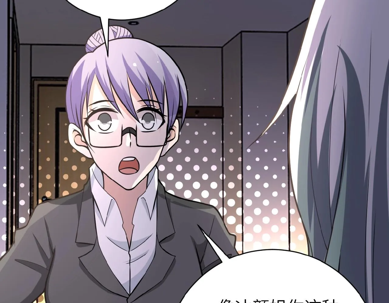 第35话 磊哥俺跟你走！ 第27页