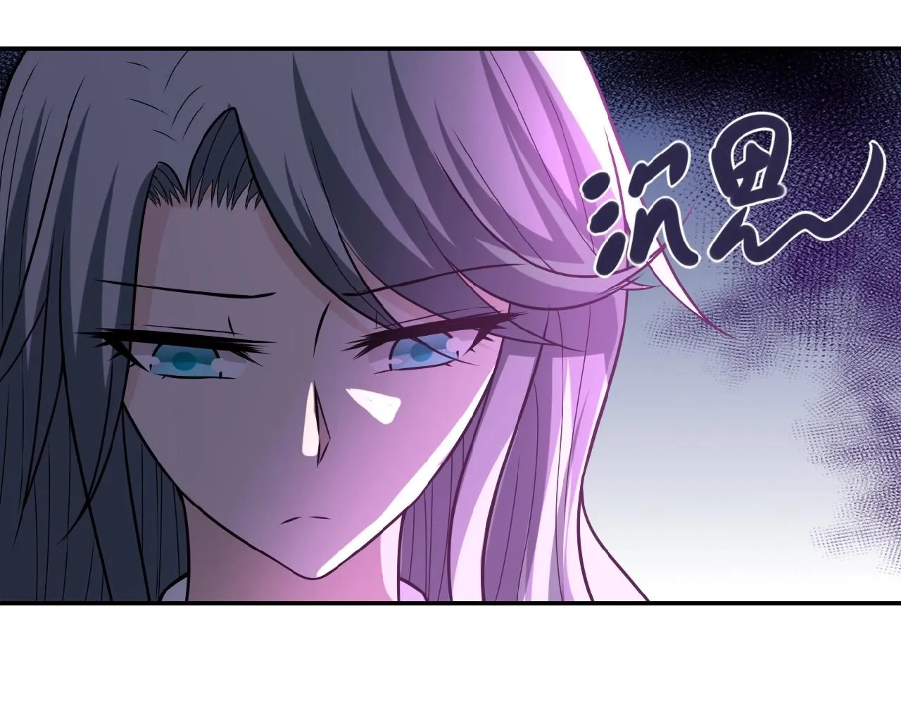 第35话 磊哥俺跟你走！ 第29页