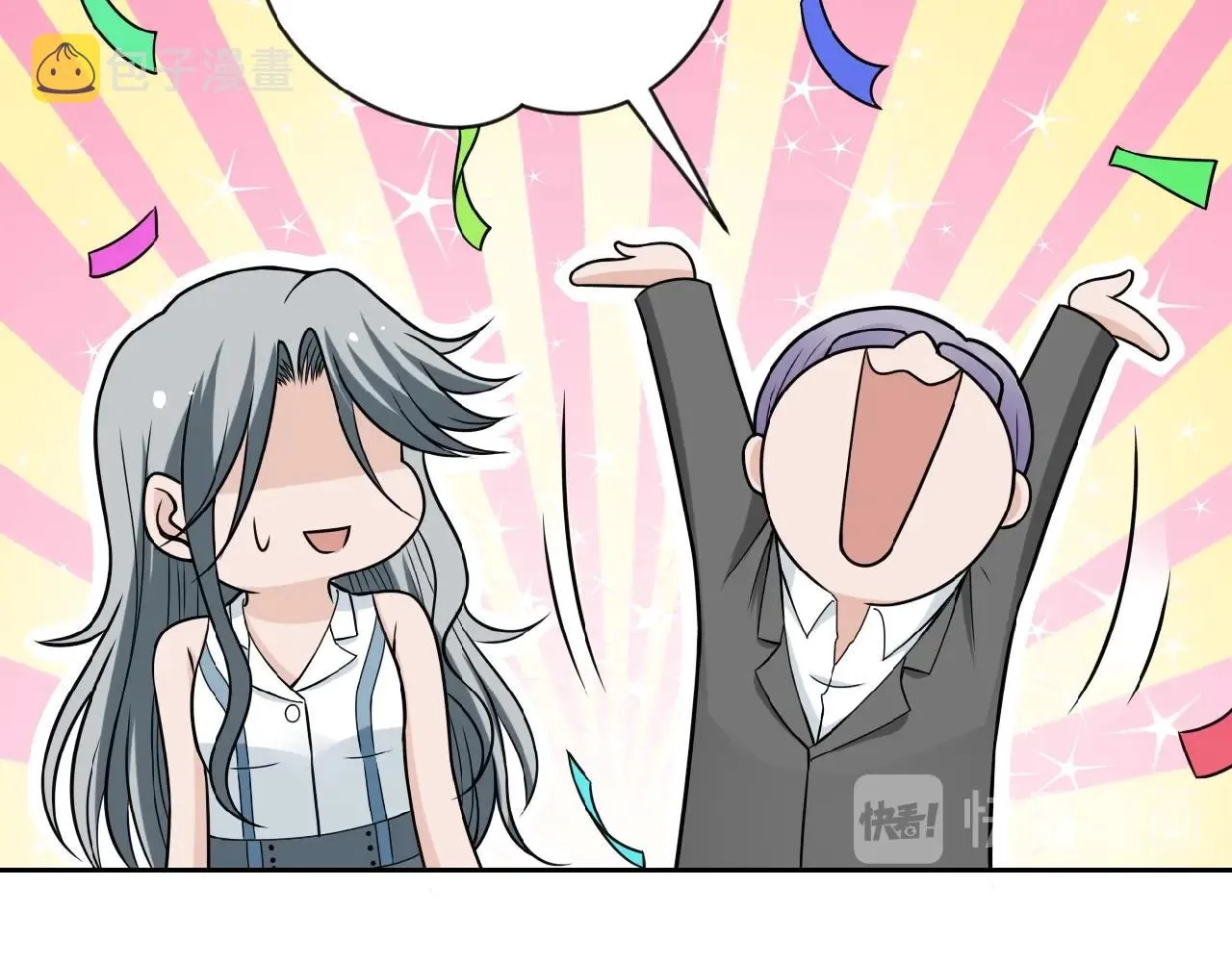 第35话 磊哥俺跟你走！ 第37页
