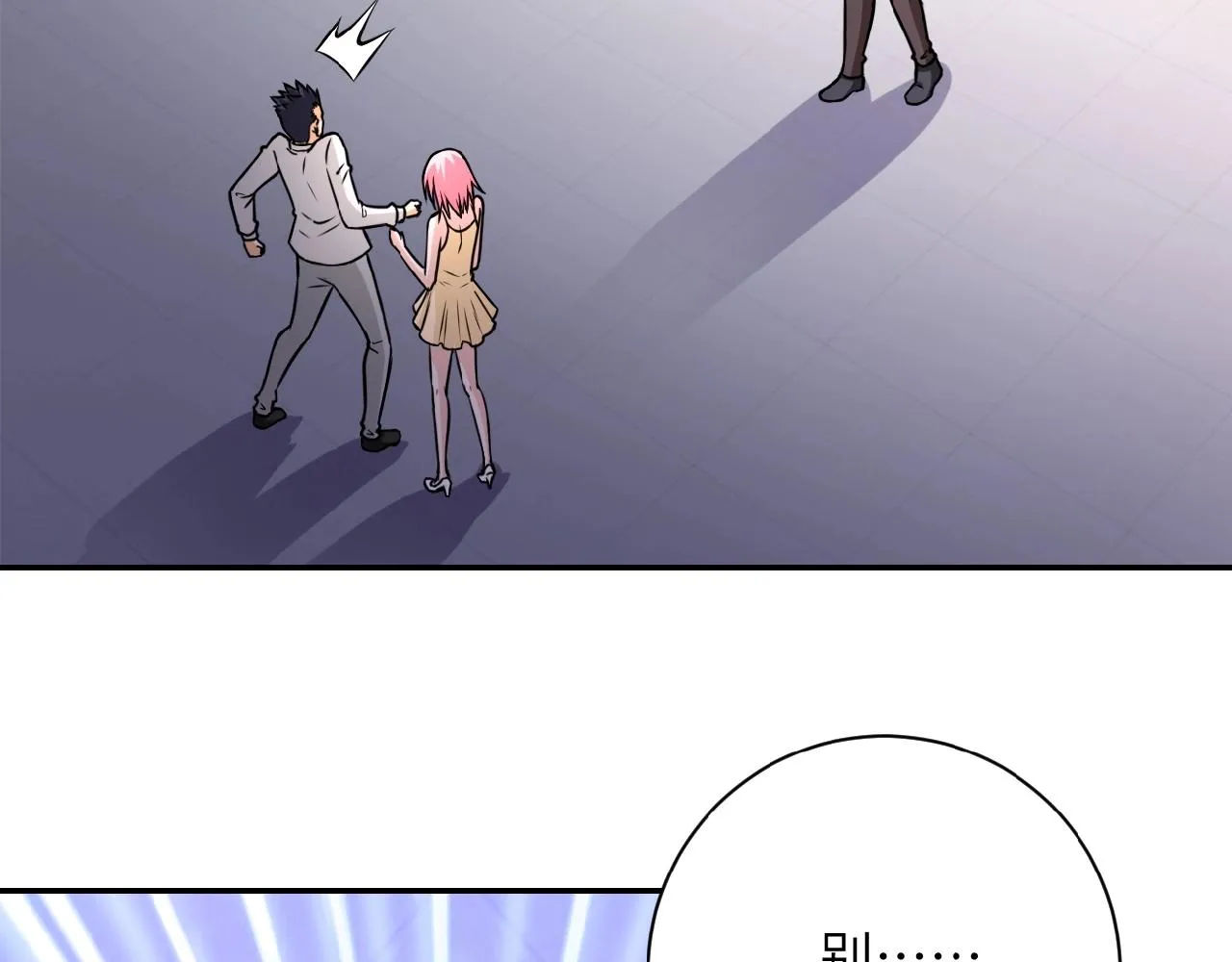 第35话 磊哥俺跟你走！ 第65页