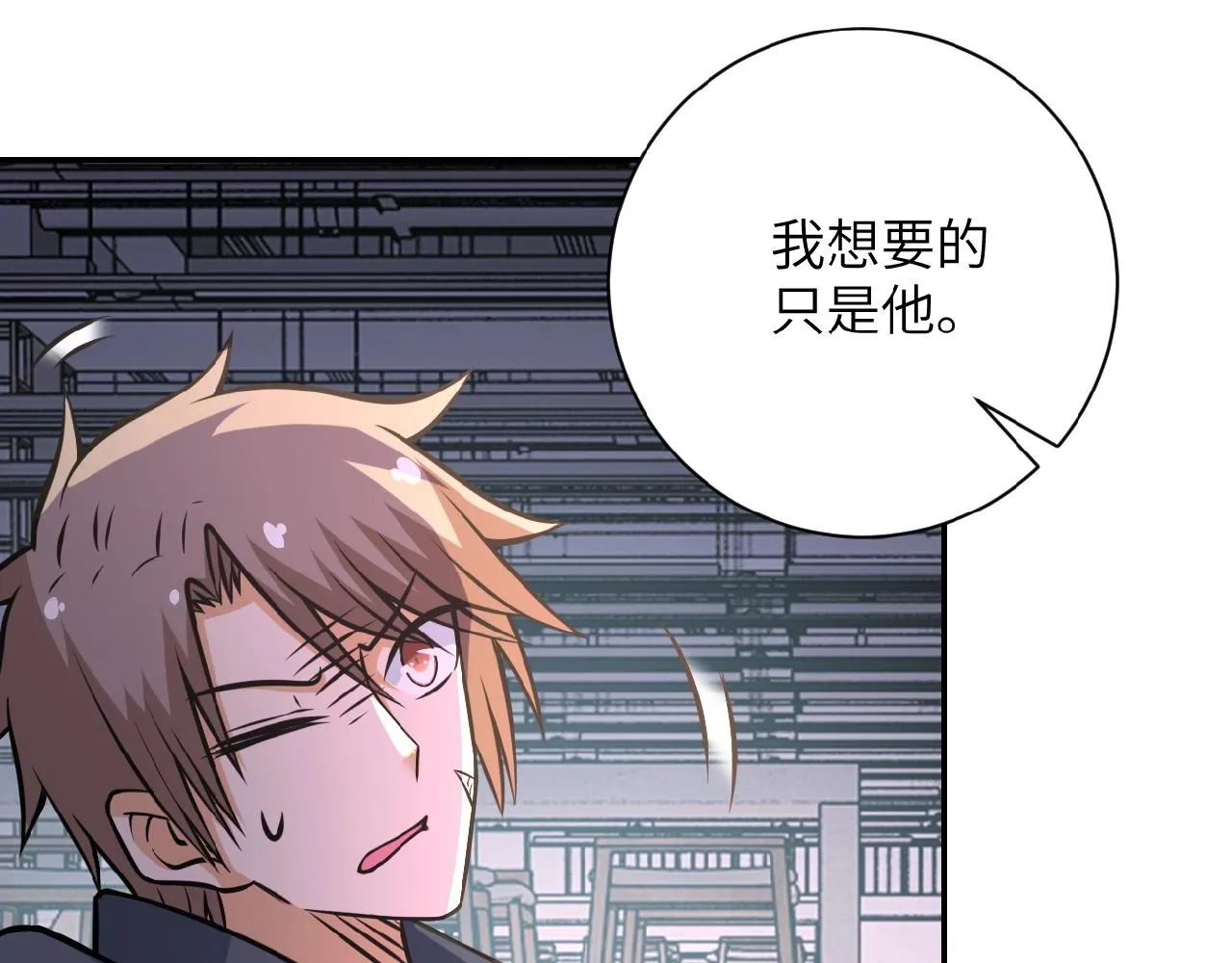 第35话 磊哥俺跟你走！ 第72页