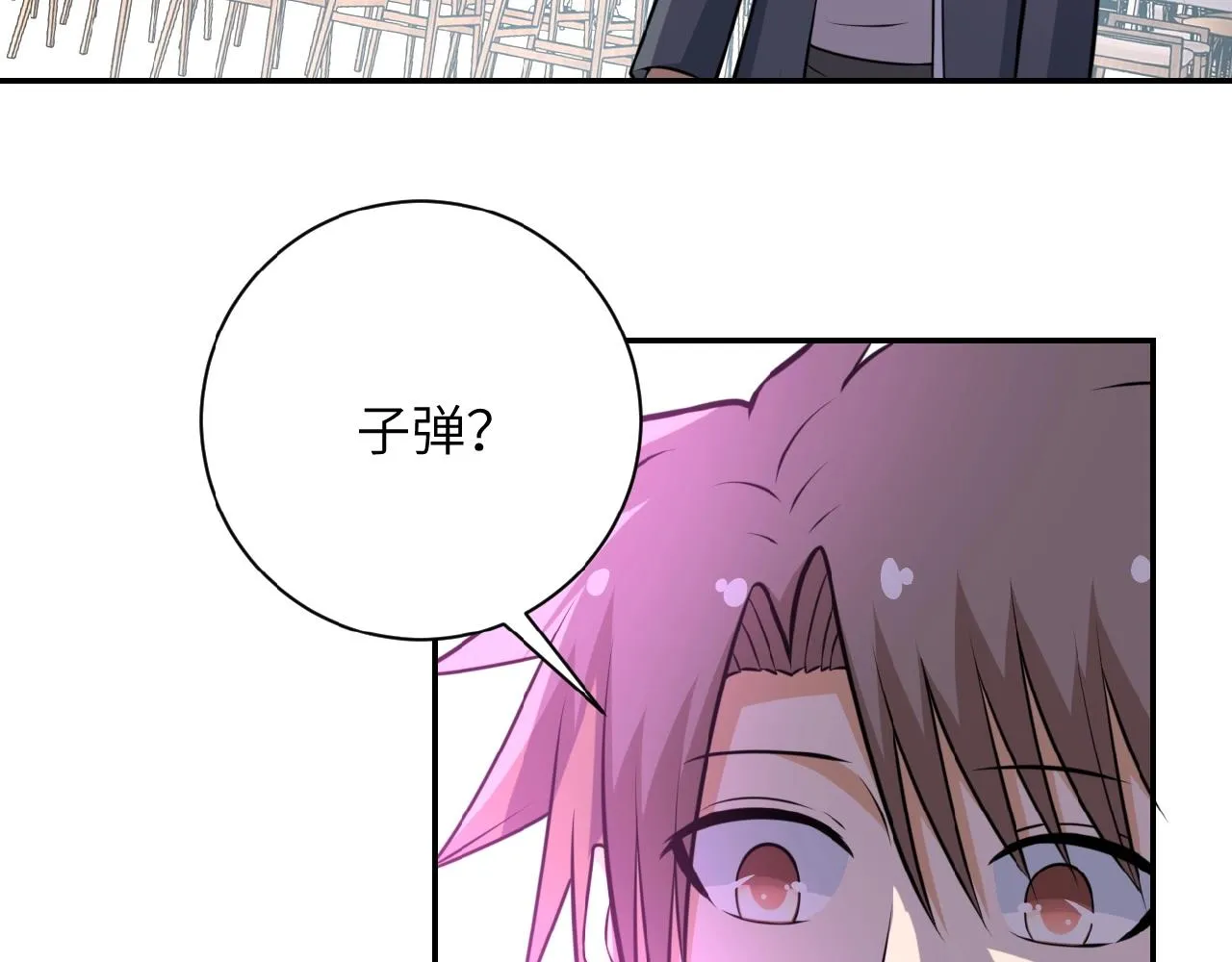 第35话 磊哥俺跟你走！ 第92页