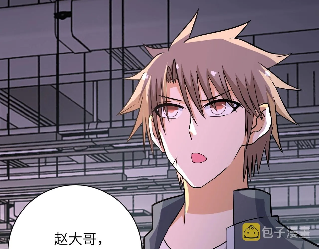 第35话 磊哥俺跟你走！ 第102页