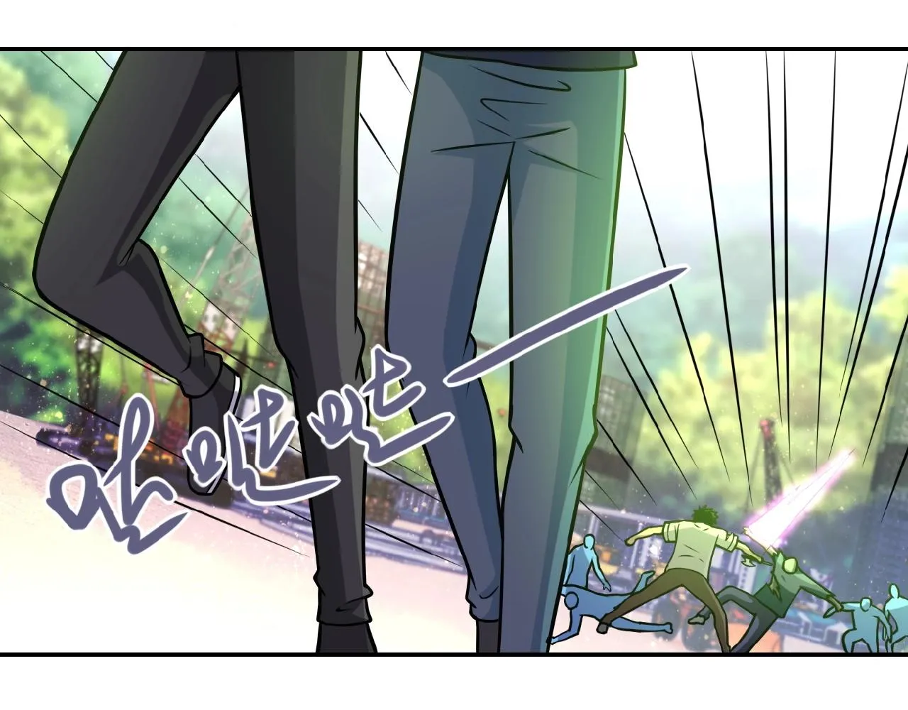 第33话 升级 第13页