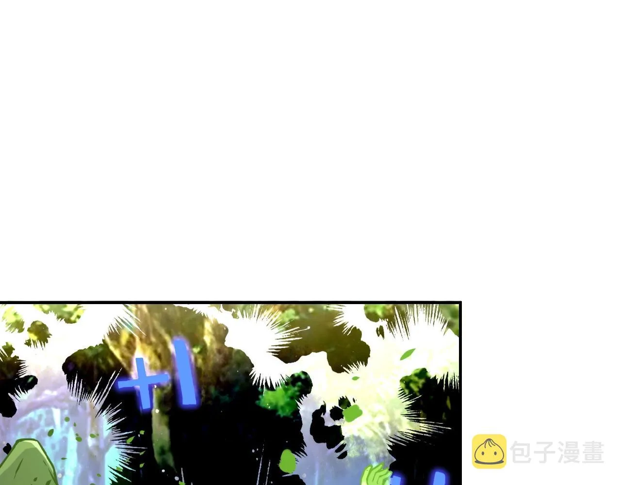 第33话 升级 第14页