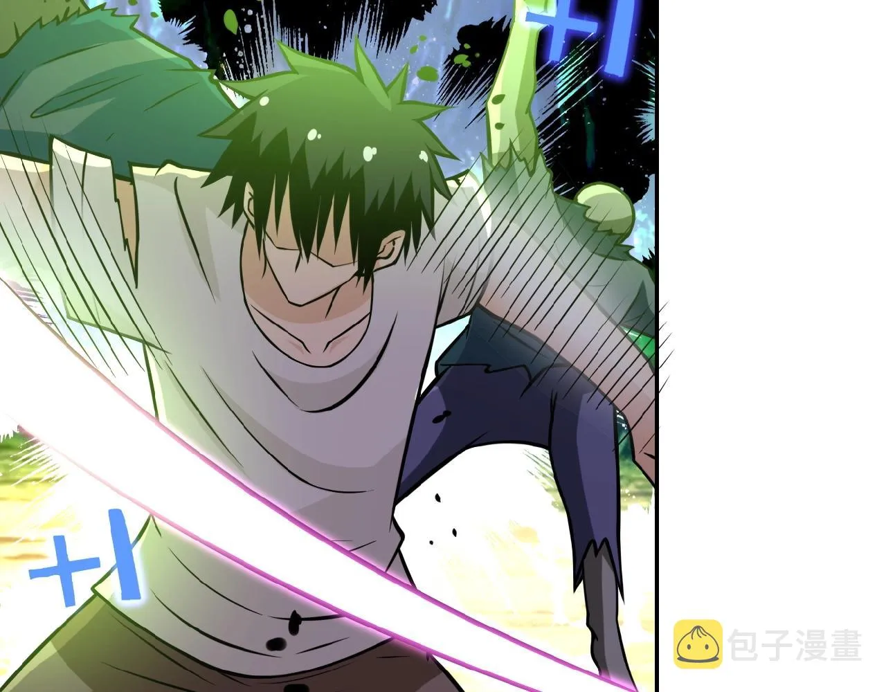 第33话 升级 第15页
