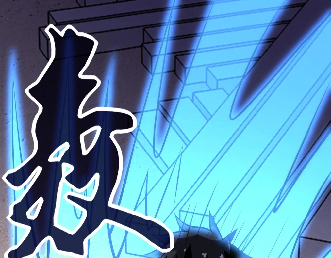 第33话 升级 第18页